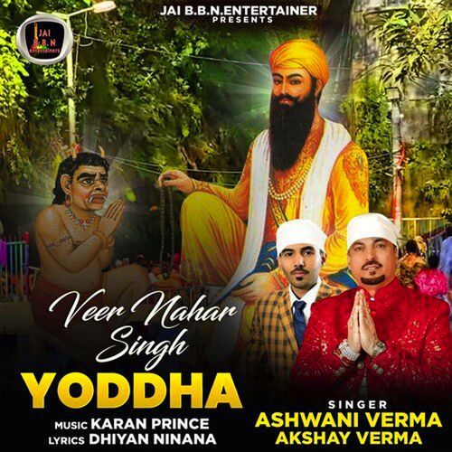 Veer Nahar Singh Yoddha