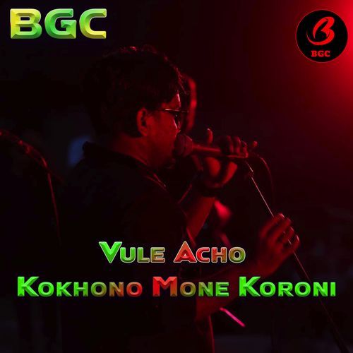 Vule Acho Kokhono Mone Koroni