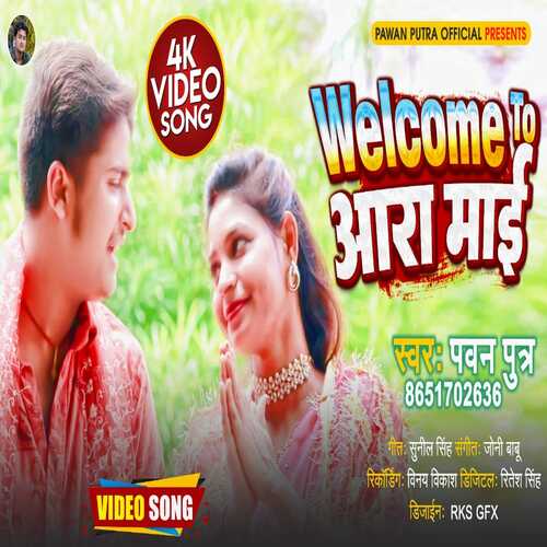 Welcome To Ara Maai