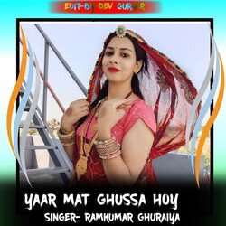 Yaar Mat Ghussa Hoy-CiUyXD9xbQM