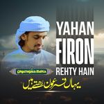 Yahan Firon Rehty Hain