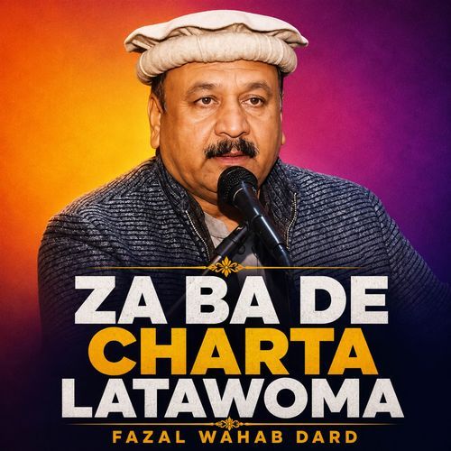 Za Ba De Charta Latawoma