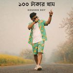 100 Takar Kham