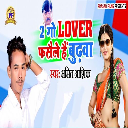 2 Go Lover Faslai Hai Budhwa