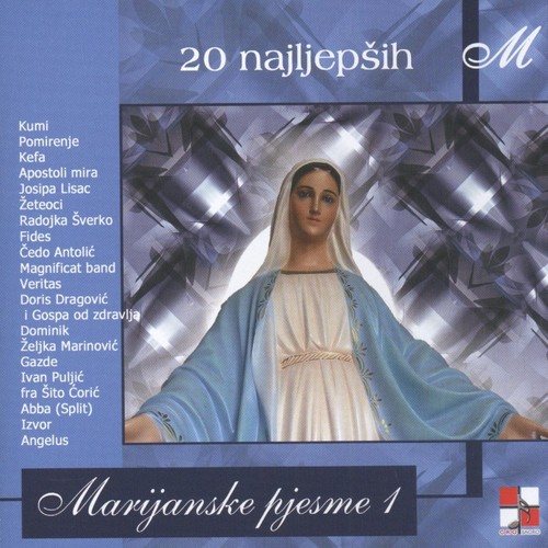 marijanske pjesme