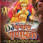 Morya Morya Ganapati Bappa Morya