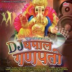 Morya Morya Ganapati Bappa Morya-R14vVR8HAHg