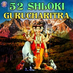 52 Shloki Gurucharitra-SVAlUhdIUAo