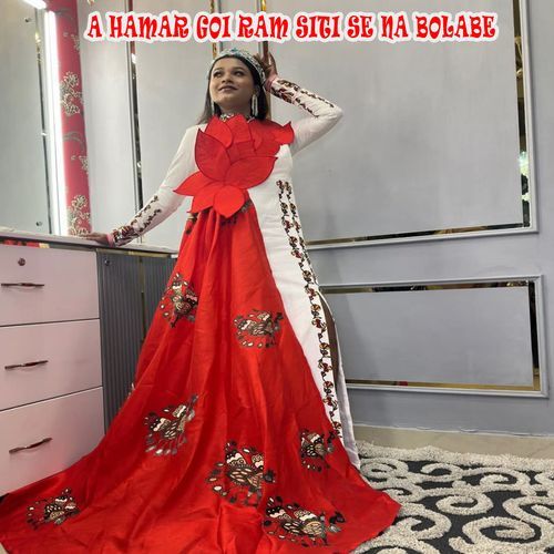 A hamar goi ram siti se na bolabe