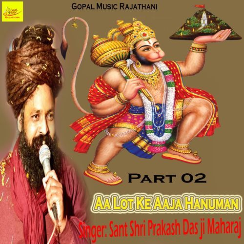 Aa Lot Ke Aaja Hanuman, Pt. 2