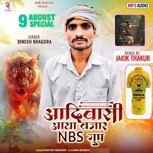 Aadiwasi Aaya Bajar NBS Group