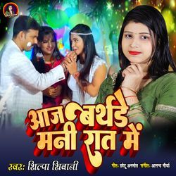 Aaj Birthday Mani Rat Me