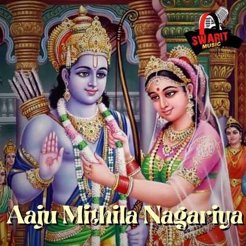 Aaju Mithila Nagariya