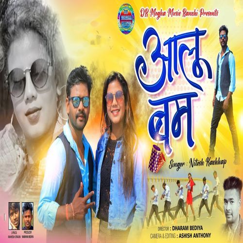 Aalu Bham