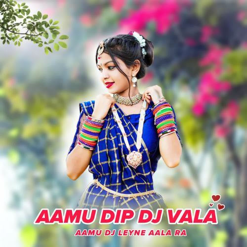 Aamu Dip Dj Vala Aamu Dj Leyne Aala Ra