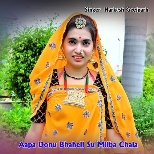 Aapa Donu Bhaheli Su Milba Chala