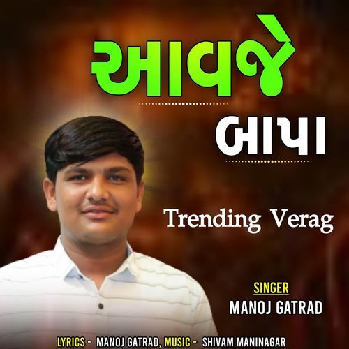 Aavaje Bapa - Trending Verag