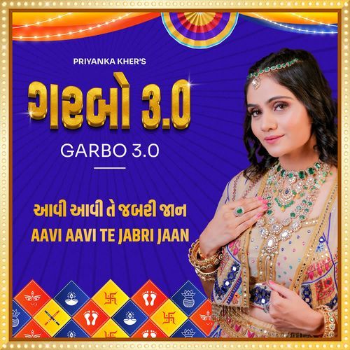 Aavi Aavi Te Jabri Jaan