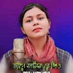 Age Jani na re Priyo