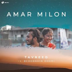 Amar Milon