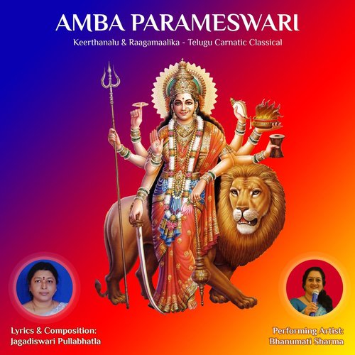 Amba Parameswari - Keerthanalu And Raagamaalika