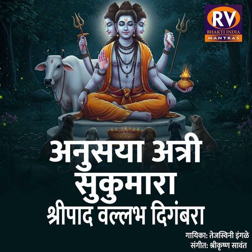 Anusuya Atri Sukumara Shripad Vallabh Digambara