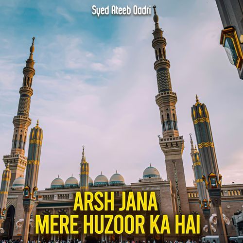 Arsh Jana Mere Huzoor ka Hai