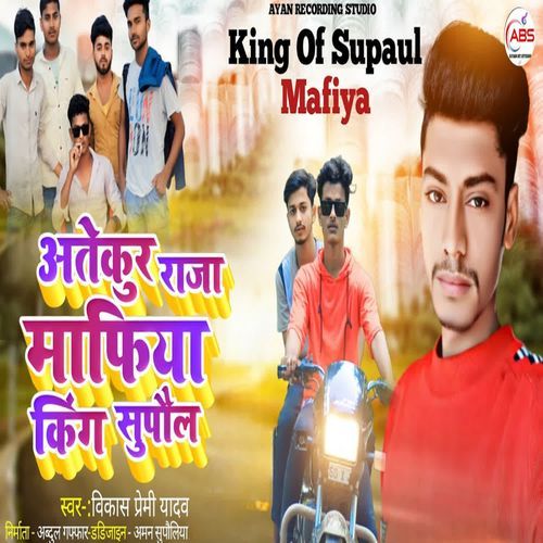 Atekur Raja mafia king Supaul