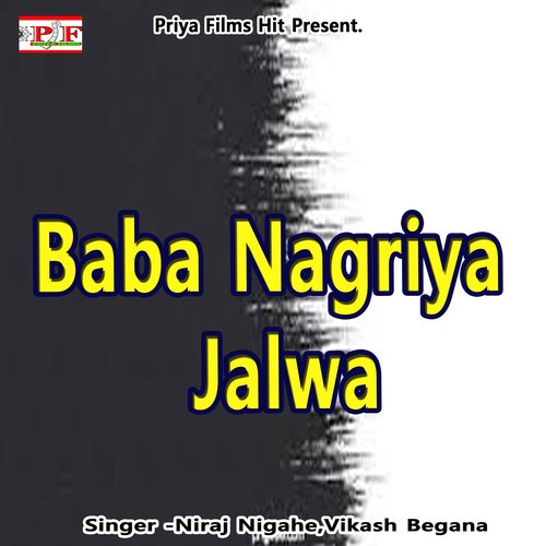 Baba Nagriya Jalwa