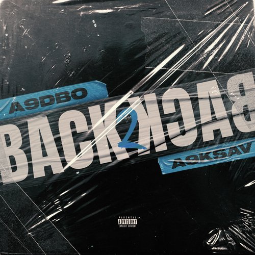 Back 2 Back cover art