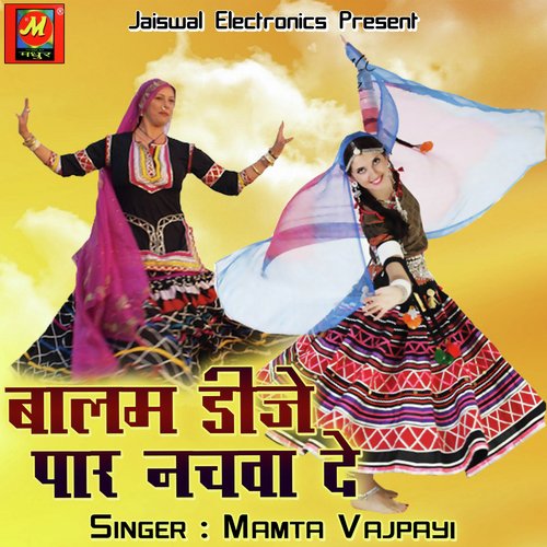 Diwana Maragya Lataka Jhataka Su Song Download from Balam DJ Par