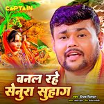 Banal Rahe Senur Suhag artwork