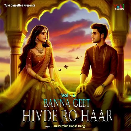 Banni Padhgi Bees Kitab
