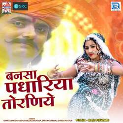 Tilodi Mp 3 Ringtone-JAZfYEdgeQI