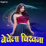 Bechela Chikhna