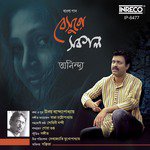 Besuro Sakal