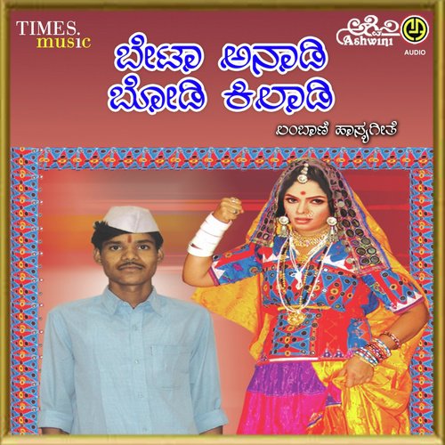 Shankara P. Rathod