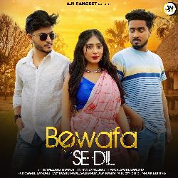 Bewafa Se Dil-OjoBRQZfWnQ