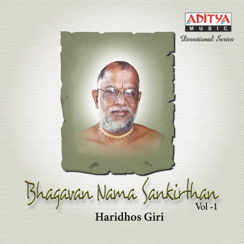 Bhagavan Nama Sankirthan Vol. 1