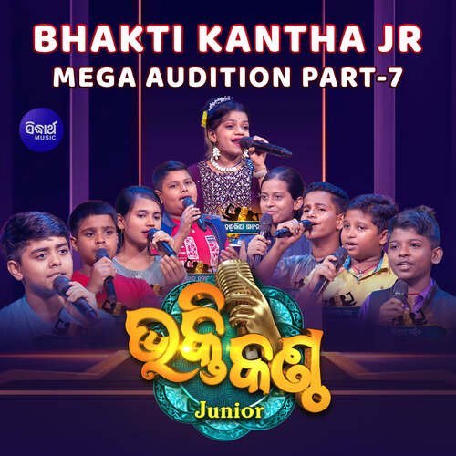 Bhakti Kantha Jr Mega Audition Part 7