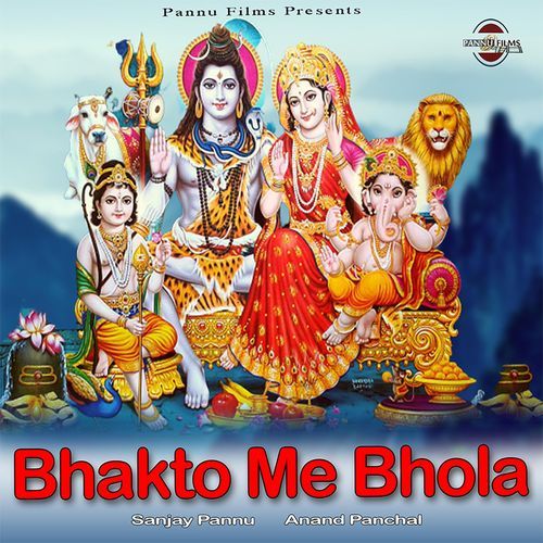 Bhakto Me Bhola