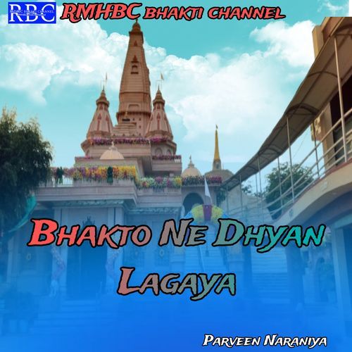 Bhakto Ne Dhyan Lagaya