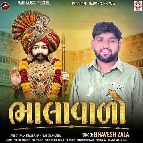 Bhala Valo