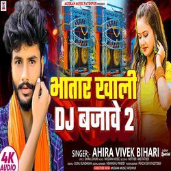 Bhatar Khali Dj Bajawe 2-GT87ADBfXmU