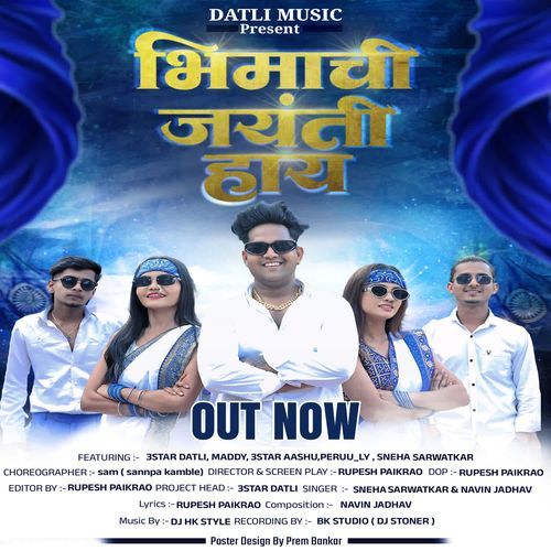 Bhimachi Jaynti Hay
