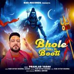 Bhole Baba Ki Booti