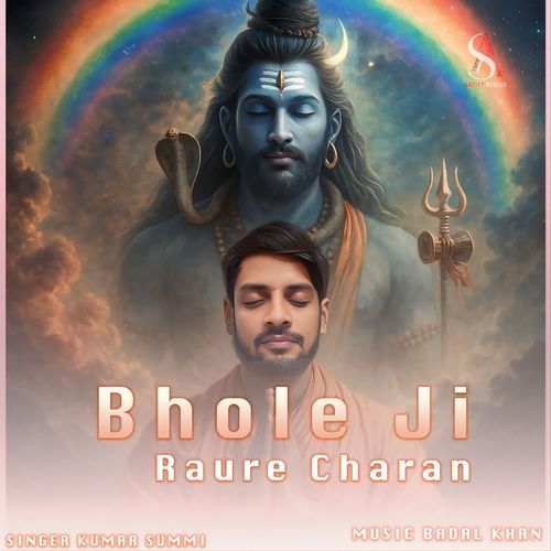 Bhole Ji Raure Charan