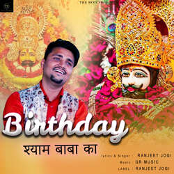 Birthday shyam baba ka-KVAtUCEFQEs