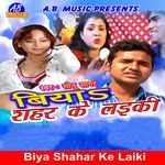 Biya Shahar Ke Laiki