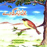 Mubarak Mubarak Khuda